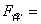 传奇80星王合击游戏截图3